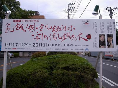 KwiGua展