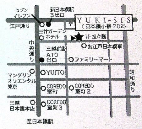 YUKI−SIS　Map